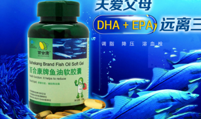 百合康生物技術開發服務 創新驅動，賦能大健康產業未來